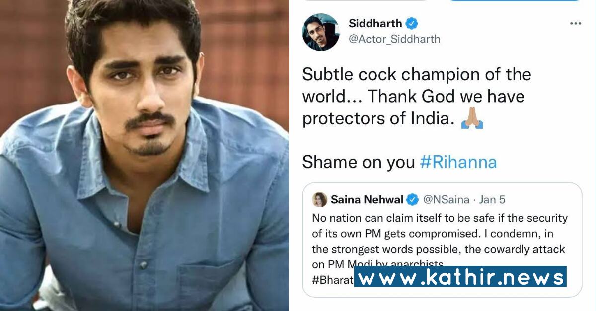 சாய்னா குறித்த அவதூறு -  நடிகர் சித்தார்த்தை தேடி சென்றது சம்மன்