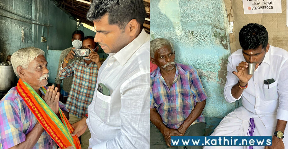 கிளைத் தலைவர் நடத்திவரும் சிறிய கடையில் 'டீ' குடித்த பா.ஜ.க. தலைவர் அண்ணாமலை!