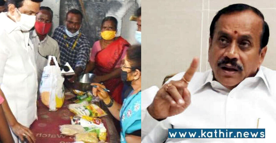 தி.மு.க. வழங்கிய பொங்கல் தொகுப்பில் ரூ.1,000 கோடி ஊழல்: ஹெச்.ராஜா பரபரப்பு குற்றச்சாட்டு!