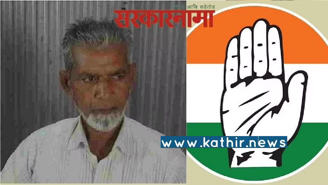 #முட்ட_ஓட்டு_காங்கிரஸ்: பாவம் அவர் கூட அவருக்கே ஓட்டுப்போட முடியல.. நகர்புற பஞ்சயத்து தேர்தலில், 