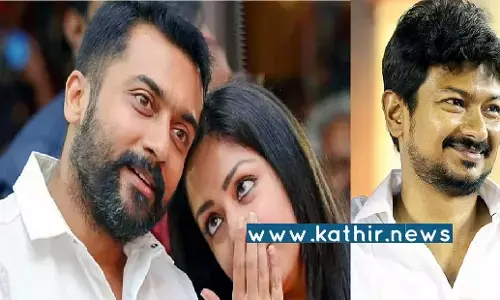 என்னங்க பித்தலாட்டம் இது? சூர்யா, ஜோதிகா, உதயநிதியின் போலி ஆஸ்கார் விருது நாடகம்! அவார்டு கொடுப்பதே நம்மூர்காரர் தானாம்!