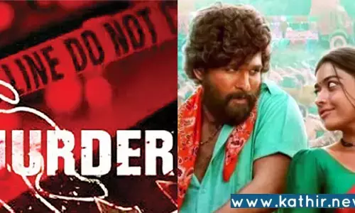 புஷ்பா படத்தை பார்த்து மிகப்பெரிய கேங்ஸ்டர் ஆவதற்கு கொலை செய்த 3 சிறுவர்கள்: அதிர்ச்சி தகவல்கள்!