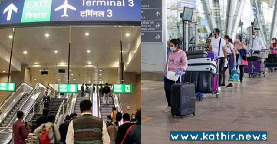 கோவைக்கு மத்திய அரசால் அதிர்ஷ்டம்! சென்னையை போலவே இன்னொரு ஏர்போர்ட் கிடைக்க வாய்ப்பு?