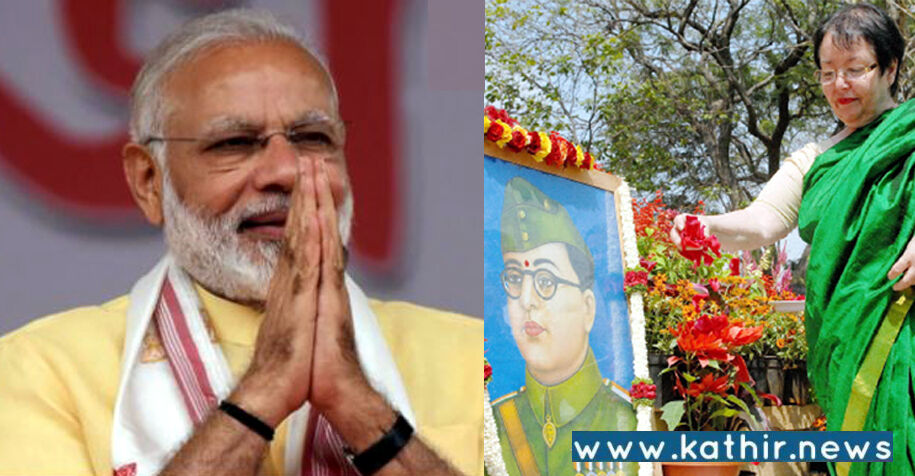 இந்தியா கேட் பகுதியில் சிலை: பிரதமர் மோடி அறிவிப்புக்கு நேதாஜி  சுபாஷ் சந்திரபோஸ் மகள் வரவேற்பு!