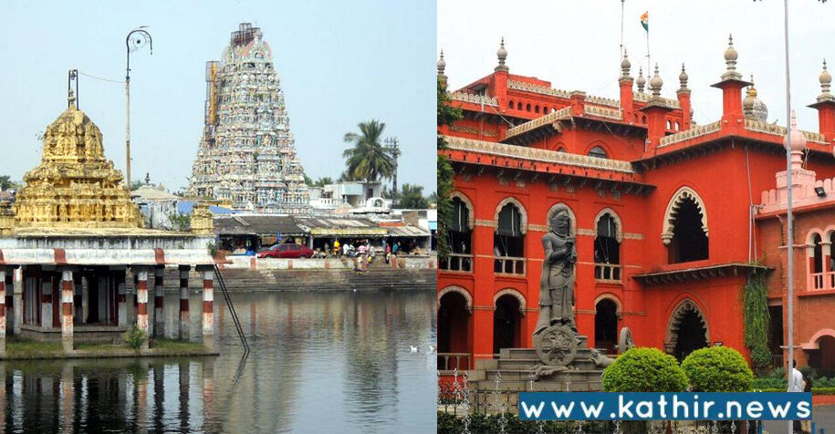 கந்தசாமி, ஆளவந்தான் கோயில் சொத்துக்கள் அபகரிப்பு!  மீட்டு அறிக்கை தாக்கல் செய்ய அதிரடி உத்தரவு!