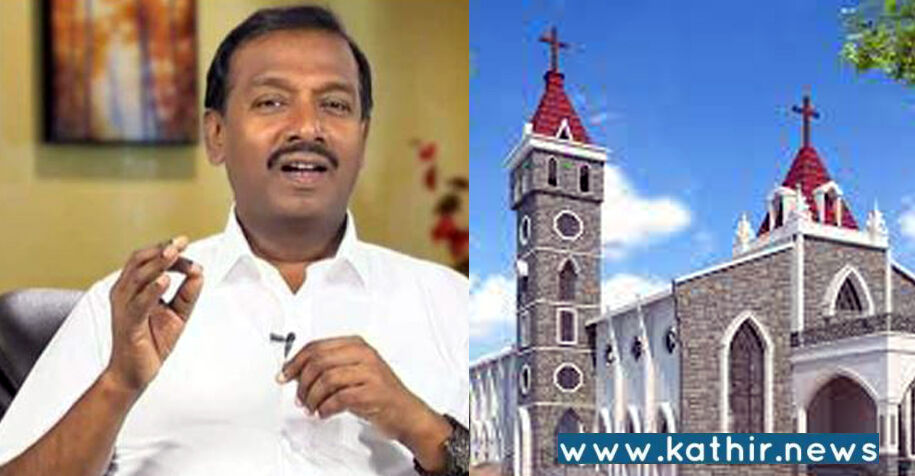 சர்ச் நடத்தும் பள்ளியில் பல கோடி கொள்ளையடிக்கிறார்கள்: பாதிரியார் மோகன் சி லாசர்ஸ் பரபரப்பு பேச்சு!