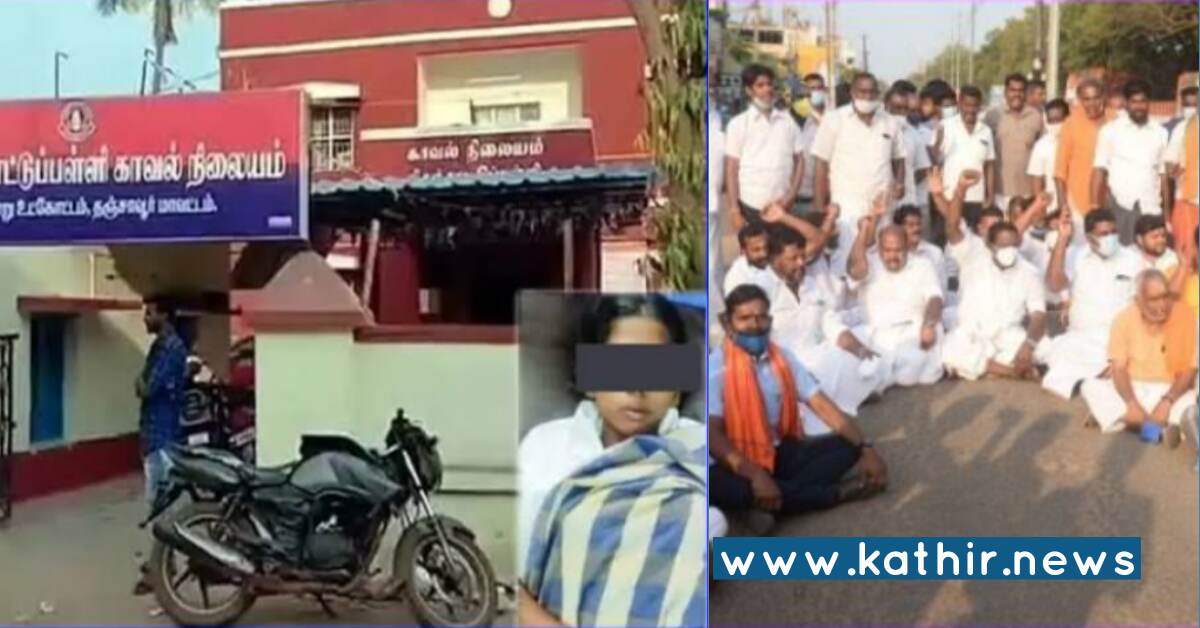 எங்க பொண்ணுக்கு மதம் மாற நடந்தது போல் கொடுமை யாருக்கும் நடக்ககூடாது - தஞ்சை மாணவியின் சித்தி வேதனை