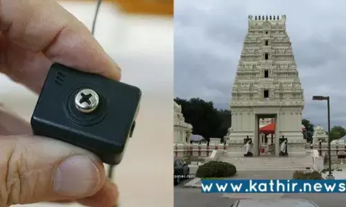 கோவிலில் உள்ள குளியலறையில் இருந்து 3 ரகசிய கேமராக்கள் பறிமுதல்!