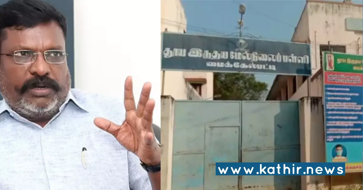 மாணவி தற்கொலை விவகாரத்தில் மதமாற்றம் காரணமாக இருக்க முடியாது - மதமாற்று பிரச்சாரத்திற்கு திருமாவளவன் ஆதரவா?