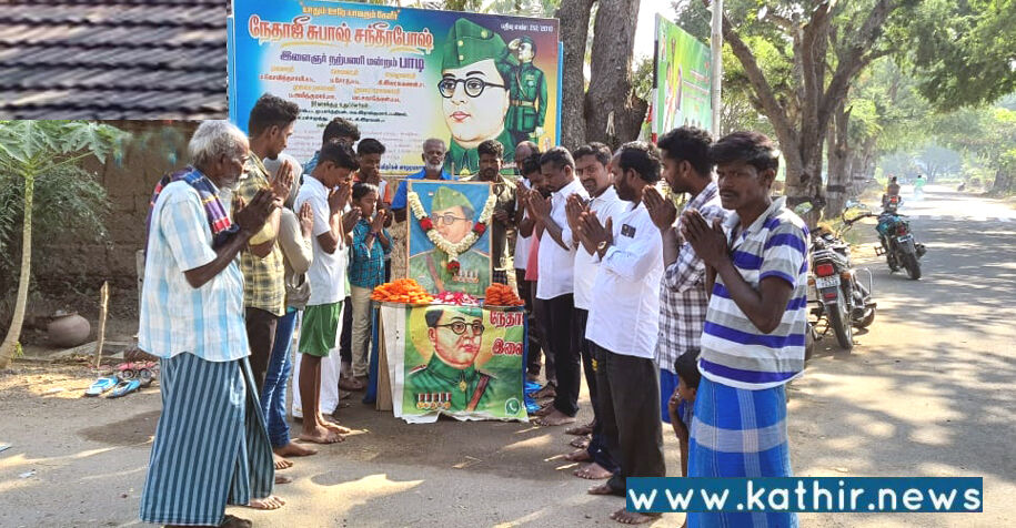 நேதாஜி சுபாஷ் சந்திரபோஸ் 126வது பிறந்த நாள் விழா: தருமபுரியில் இளைஞர்கள் உற்சாகத்துடன் கொண்டாட்டம்!