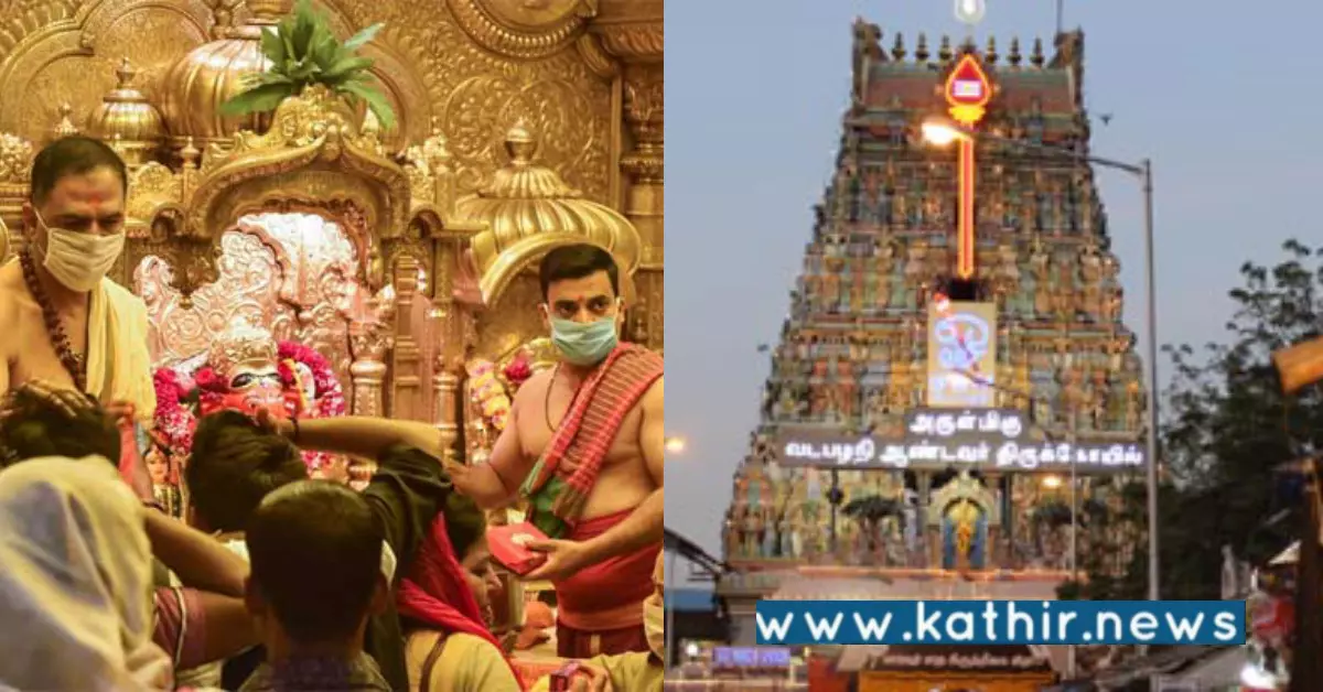 சென்னை: வடபழனி கோவிலில் நடைபெற்ற கும்பாபிஷேகத்தின் சிறப்பம்சம்!