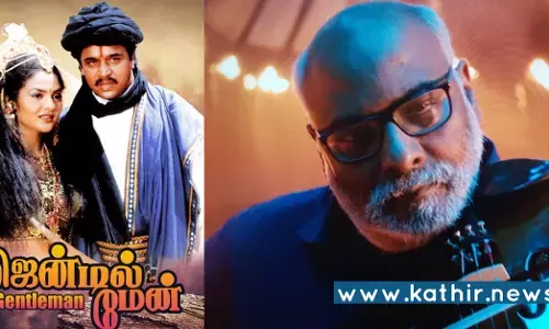 ஜென்டில்மேன் 2வில் பிரபல இசையமைப்பாளர் - கே.டி.குஞ்சுமோன் அறிவிப்பு