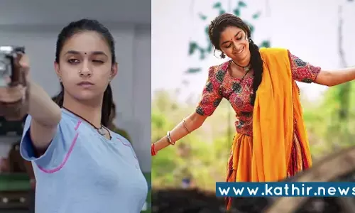 வெளியானது கீர்த்தி சுரேஷின் குட்லக் சகி ட்ரெய்லர்