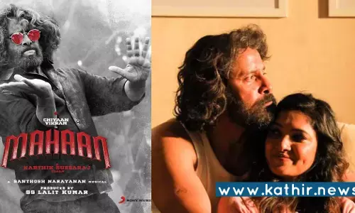 மகான் வெளியீடு தேதி அறிவிப்பு - ஓ.டி.டியா? திரையரங்கா?