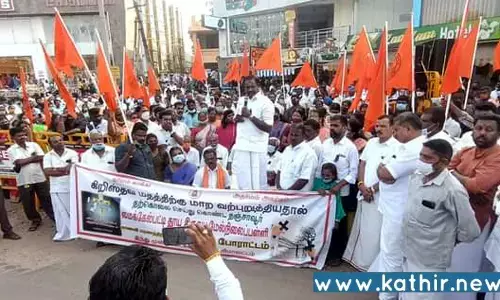 மதமாற்றத்தால் உயிரிழந்த மாணவிக்கு நியாயம் கேட்டு இந்து முன்னணி சார்பில் தமிழகம் முழுவதும் மாபெரும் ஆர்ப்பாட்டம்!