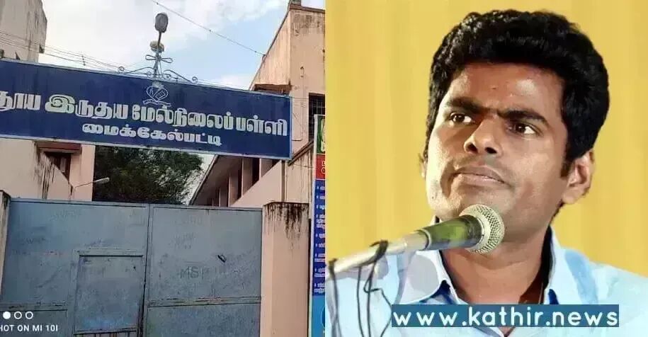 தஞ்சை மாணவி  தற்கொலை வழக்கை சி.பி.ஐ விசாரிக்க வேண்டி வள்ளுவர் கோட்டத்தில் பா.ஜ.க மாபெரும் உண்ணாவிரதம்!