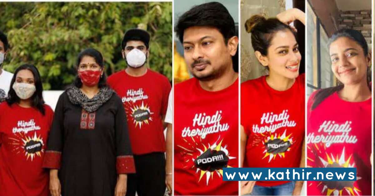 'இந்தி படிப்பதை நாங்கள் தடுக்கவில்லை' - நீதிமன்றத்தில் தி.மு.க அரசு அடித்த பல்டி