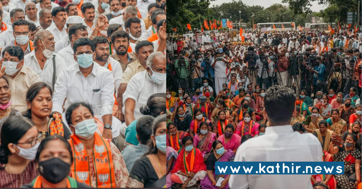 'பா.ஜ.க'வா இது!? அய்யோ எரியுதடி மாலா' நிலையில் போராளிகளை துடிக்க வைத்த அண்ணாமலையின் போராட்டம்