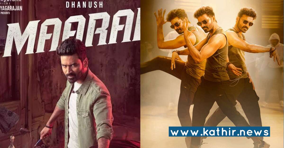 தனுஷ் ரசிகர்களுக்கு விருந்தாக நாளை வெளியாகிறது 'மாறன்' முதல் சிங்கிள்