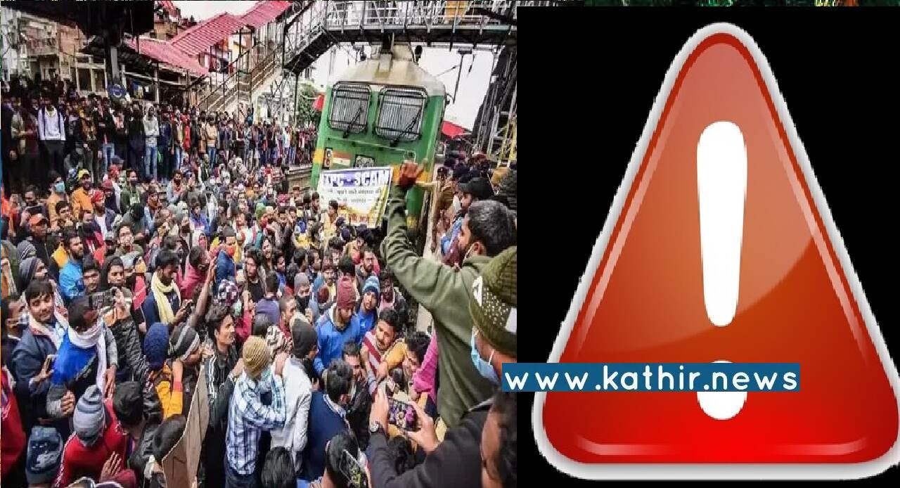 சட்டவிரோத நடவடிக்கை உங்கள் மீது இருக்கா? அரசு வேலையில் சேர விரும்புவோர், வாழ்நாள் தடையை சந்திக்க நேரிடும்!