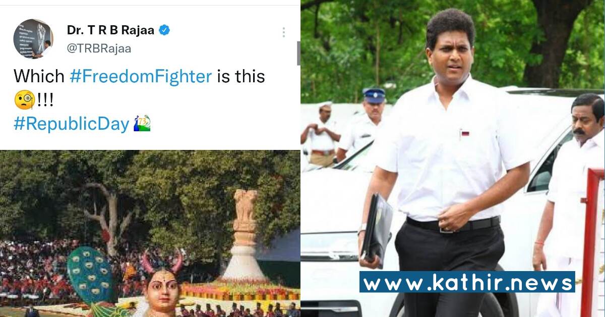 பழக்கதோஷத்தில் பழைய புகைப்படத்தை பதிவிட்டு வைரலாக்க முயன்ற தி.மு.க ஐடி விங்க் செயலாளர் 'Attention Seeking' டி.ஆர்.பி.ராஜா!