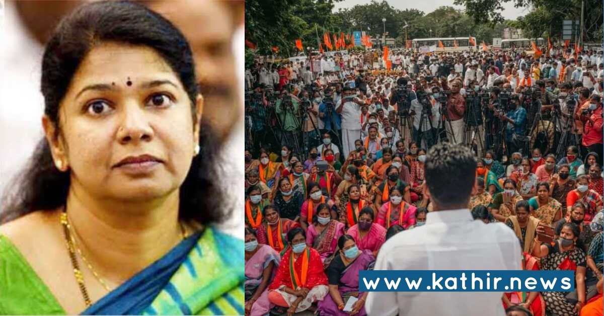 'மீடியா வேணும்ணா பா.ஜ.க'வை பத்தி பேசலாம் ஆனா' - கனிமொழிக்கு பயத்தை ஏற்படுத்திய பா.ஜ.க வளர்ச்சி