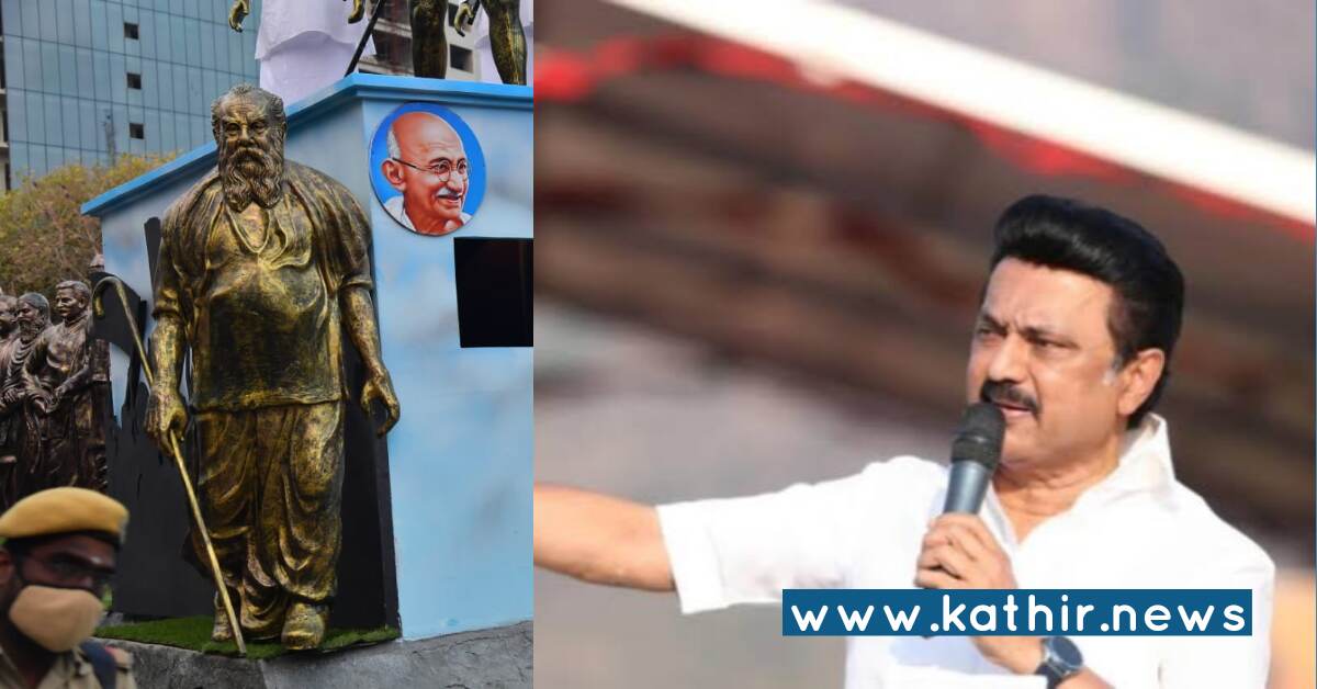 ஏதே சுதந்திர போராட்டத்துல ராமசாமியா? தி.மு.க'வின் பித்தலாட்டம் !