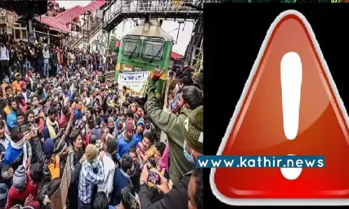 சட்டவிரோத நடவடிக்கை உங்கள் மீது இருக்கா? அரசு வேலையில் சேர விரும்புவோர், வாழ்நாள் தடையை சந்திக்க நேரிடும்!