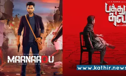 பத்து தல படத்திலும் தொடரும் சிம்புவின் மாநாடு சென்டிமெண்ட்