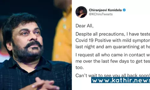 இரண்டாவது முறையாக கொரோனா தொற்றுக்கு உள்ளான சிரஞ்சீவி - அதிர்ச்சியில் ரசிகர்கள்