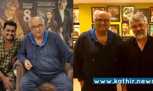 போனிகபூரின் அடுத்த ஹீரோ இவர்தான் - உடைந்தது சஸ்பென்ஸ்