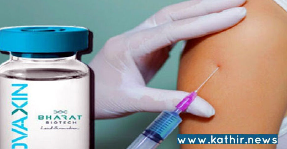 கொரோனா தடுப்பூசிகள்: சந்தையில் விற்பனை செய்ய மத்திய அரசு அனுமதி!