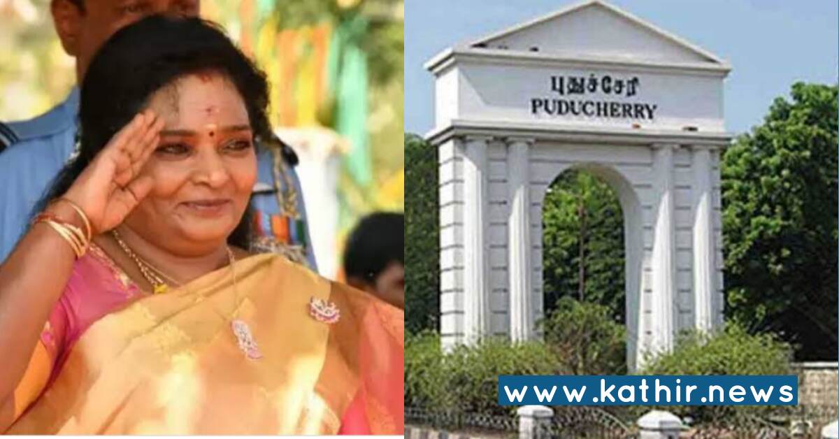 புதுச்சேரியில் இனி ரேஷன் கடைகள் சூப்பர் மார்க்கெட்டுகளாக தரம் உயரும் - ஆளுநர் தமிழிசையின் அதிரடி அறிவிப்பு