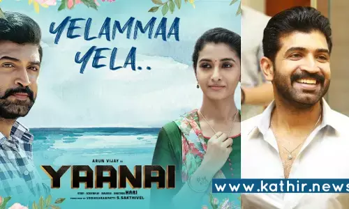 வெளியாகும் முன்னரே லாபத்தை குவித்த அருண் விஜய்யின் யானை