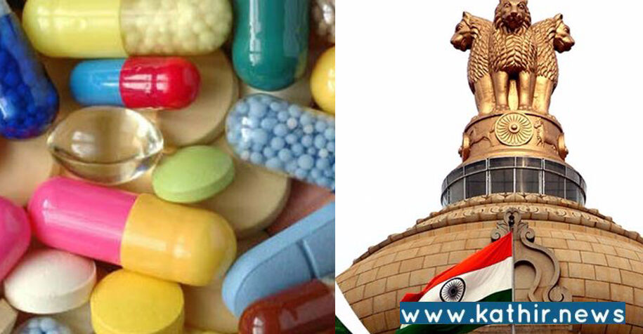 உயிர்காக்கும் மருந்துகளின் விலையை குறைக்கும் மத்திய அரசு! என்னென்ன   மருந்துகள் குறைகிறது தெரியுமா?