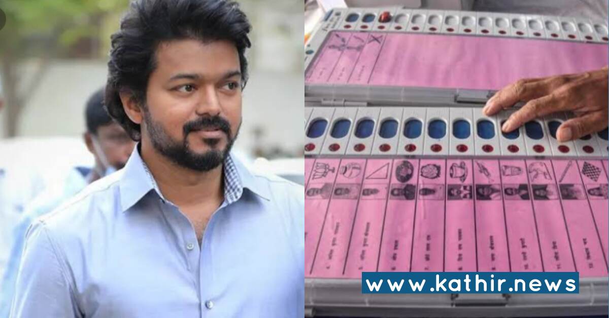 நகர்புற உள்ளாட்சி தேர்தலில் ரசிகர்களை களமிறக்கும் விஜய்