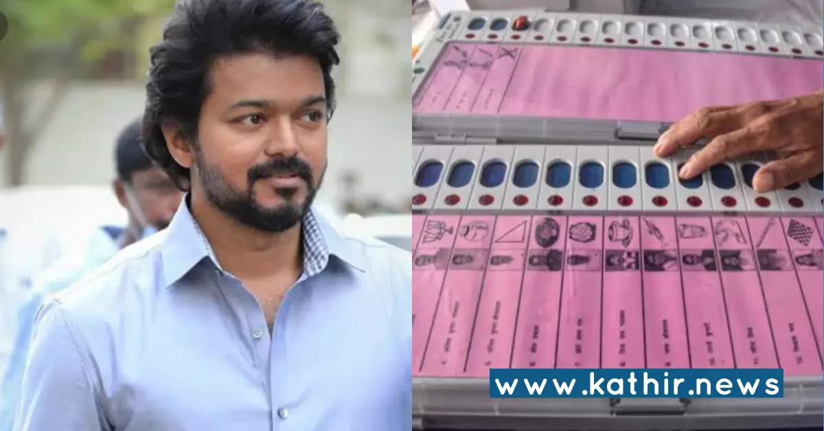 நகர்புற உள்ளாட்சி தேர்தலில் ரசிகர்களை களமிறக்கும் விஜய்