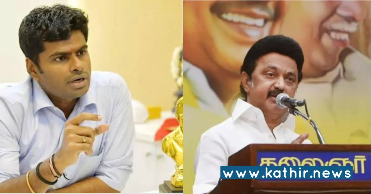 காலம் காலமாக இப்படித்தான் வரலாற்றை திரிப்பதையே வேலையாக வைத்துள்ளீர்கள் - ஸ்டாலினை கண்டிக்கும் அண்ணாமலை