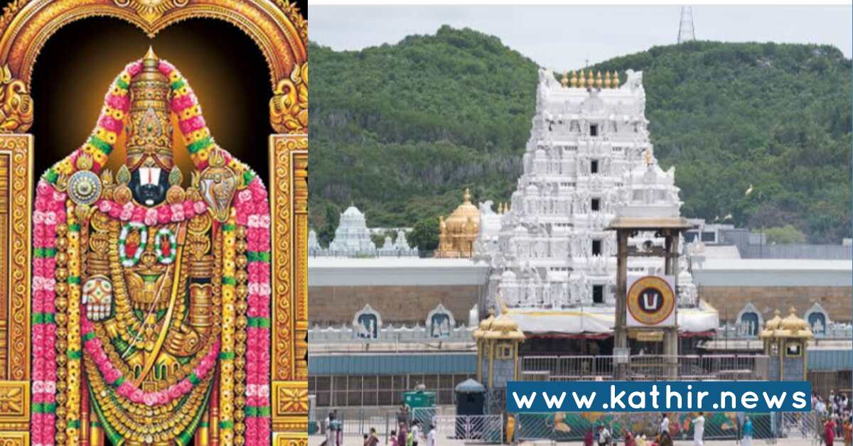 30 நிமிடத்தில் விற்று தீர்ந்த  ஏழுமலையான் தரிசன டிக்கெட்டுகள்