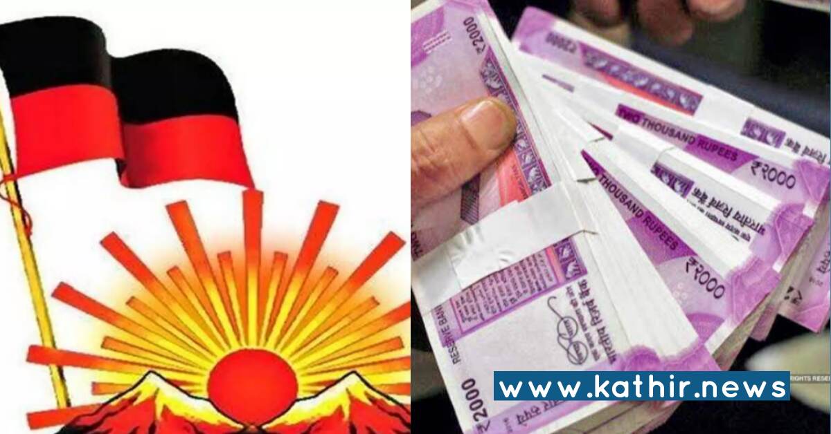 மாநகராட்சி கவுன்சிலர் சீட்டு 25 லட்ச ரூபாய்! வியாபாரத்தை துவக்கிய தி.மு.க!