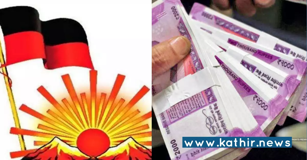 மாநகராட்சி கவுன்சிலர் சீட்டு 25 லட்ச ரூபாய்! வியாபாரத்தை துவக்கிய தி.மு.க!