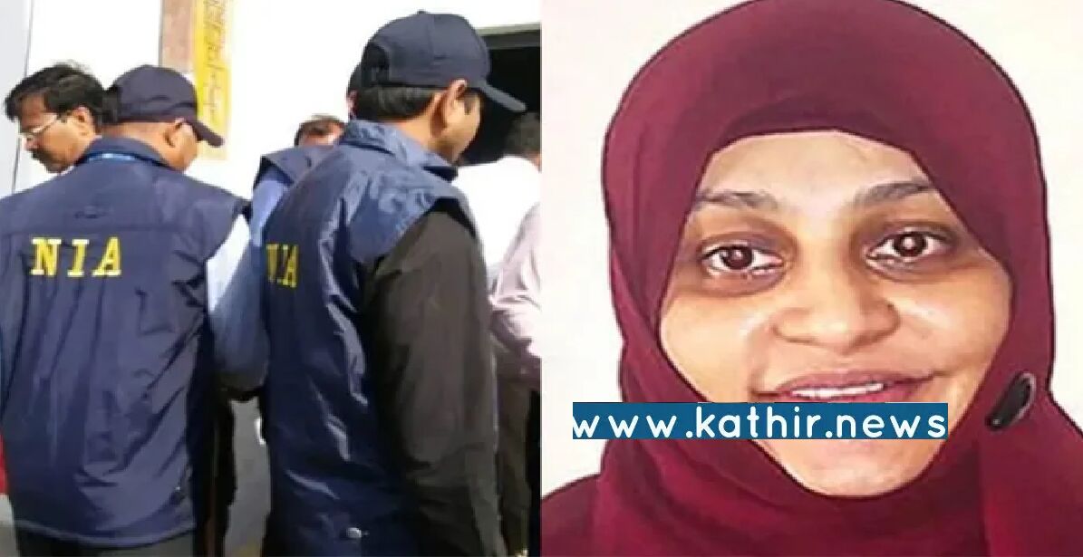 இந்திய உணர்வு துளி கூட இல்லையா? ISIS பயங்கரவாத அமைப்புக்கு இளைஞர்களை சப்பளை செய்த முன்னாள் காங்கிரஸ் எம்.எல்.ஏ-வின் மருமகள்..!