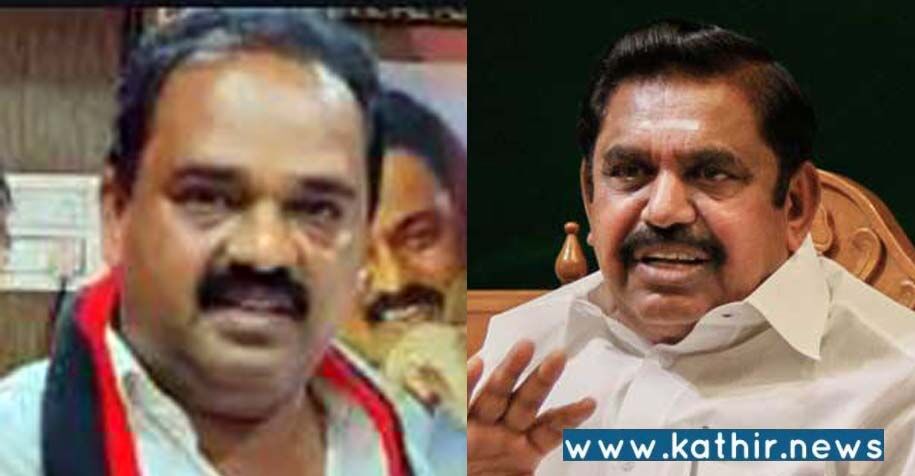 அதிகாரியை தாக்கிய தி.மு.க. எம்.எல்.ஏ.,வை எப்போது கைது செய்வீங்க: எடப்பாடி பழனிசாமி!
