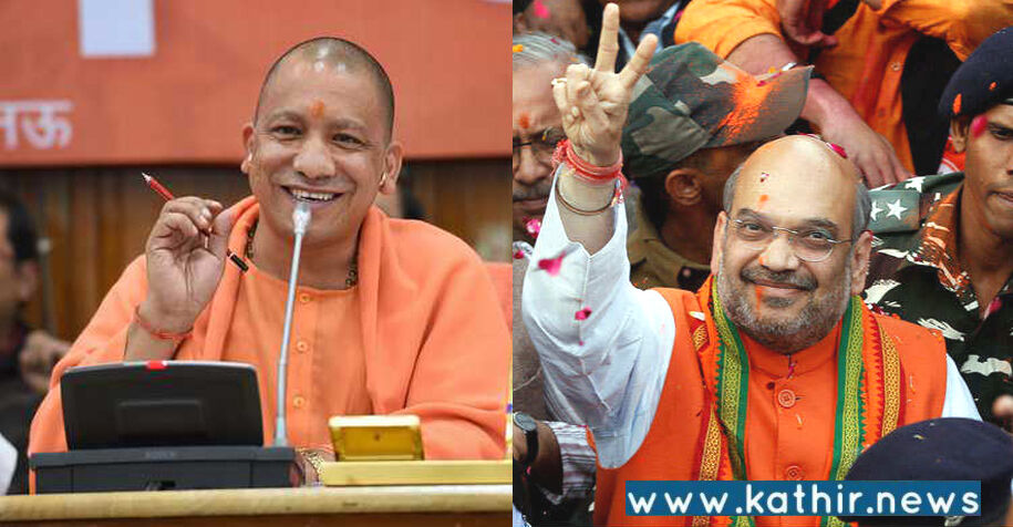 உத்தரப் பிரதேசம் நம்பர் 1 இருக்க பா.ஜ.க.வுக்கு வாக்களியுங்கள்: பிரச்சாரத்தில் அமித்ஷா பேச்சு!