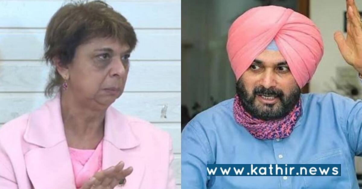 பஞ்சாப் மாநில காங்கிரஸ் தலைவர் மீது NRI சகோதரி பகீர் குற்றச்சாட்டு!