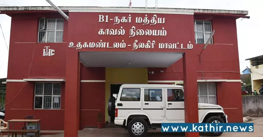 ஊட்டியில் தேர்தல் பணியில் இருந்த பெண் போலீசுக்கு தொல்லை கொடுத்த துணை வட்டாட்சியர்!