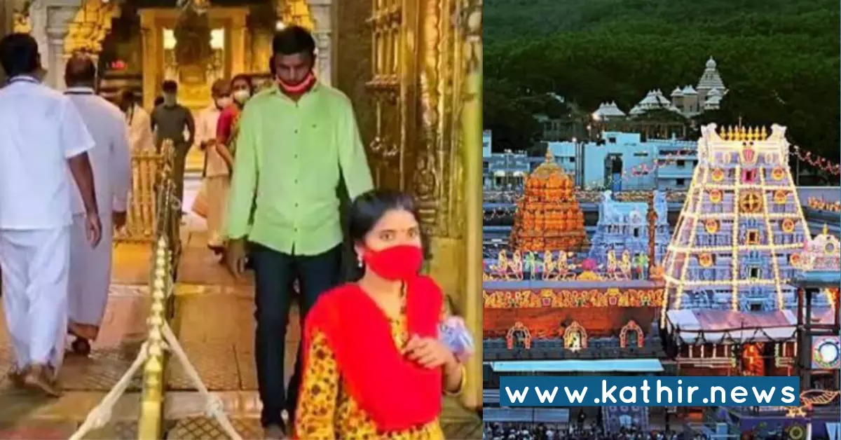 ஆன்லைன் புக்கிங் இல்லாமல் ஏழுமலையானை தரிசிக்க இதோ நேரம் வந்துவிட்டது! ஆன்லைன் புக்கிங் இல்லாமல் ஏழுமலையானை தரிசிக்க இதோ நேரம் வந்துவிட்டது!