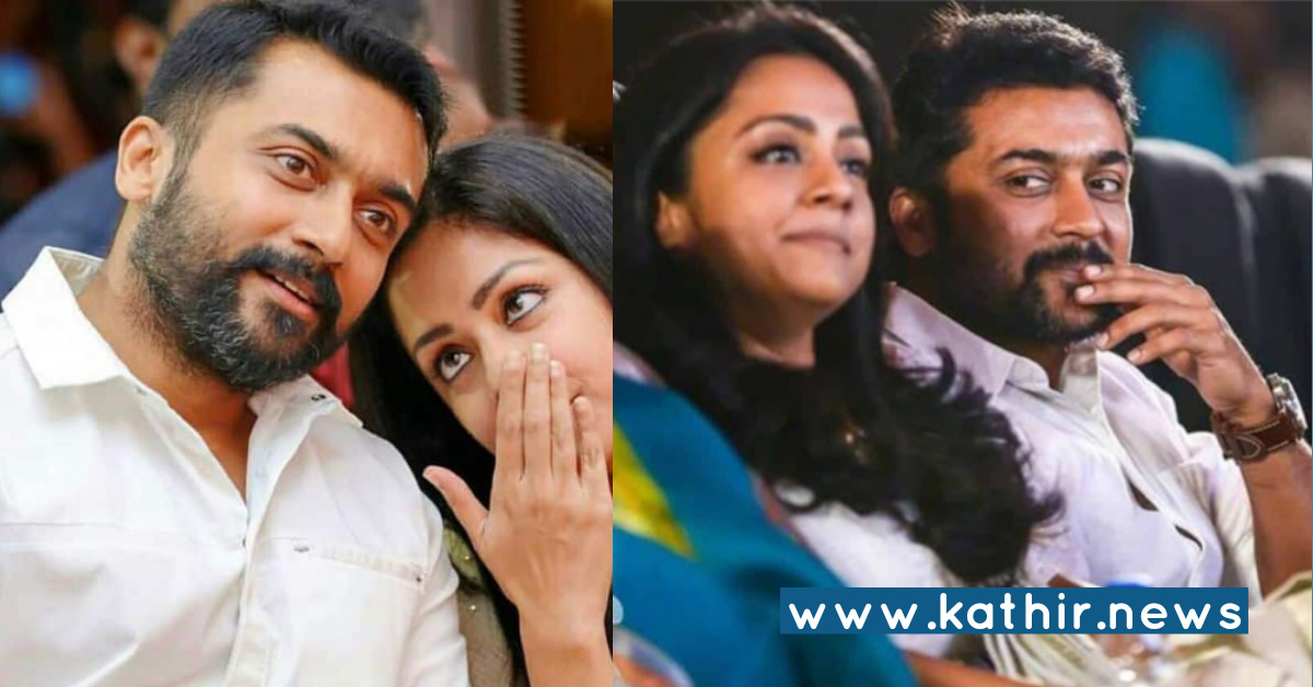 ஜோதிகா முன்னிலையில் சூர்யாவுக்கு 