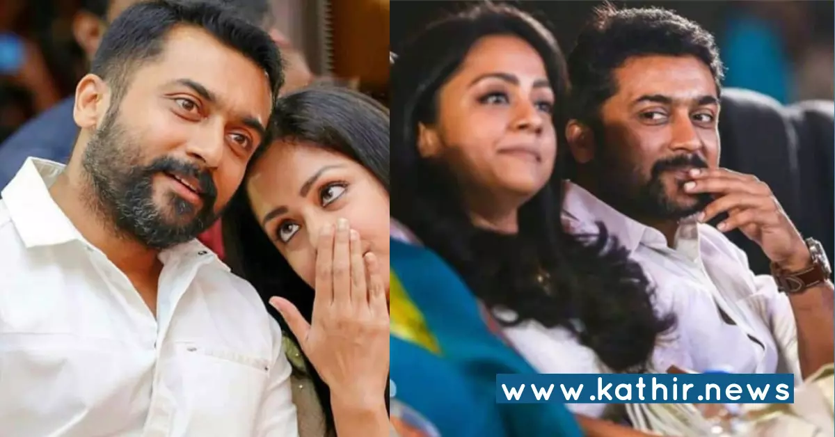 ஜோதிகா முன்னிலையில் சூர்யாவுக்கு I Love You : பரபர நிமிடங்கள்! ஜோதிகா முன்னிலையில் சூர்யாவுக்கு I Love You : பரபர நிமிடங்கள்!