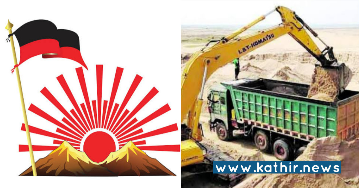 ஆற்று மணல் 13,600 ரூபாயா?- அதிர்ச்சியில் பொதுமக்கள்!